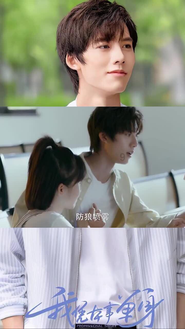 脑洞小老弟无实名认证