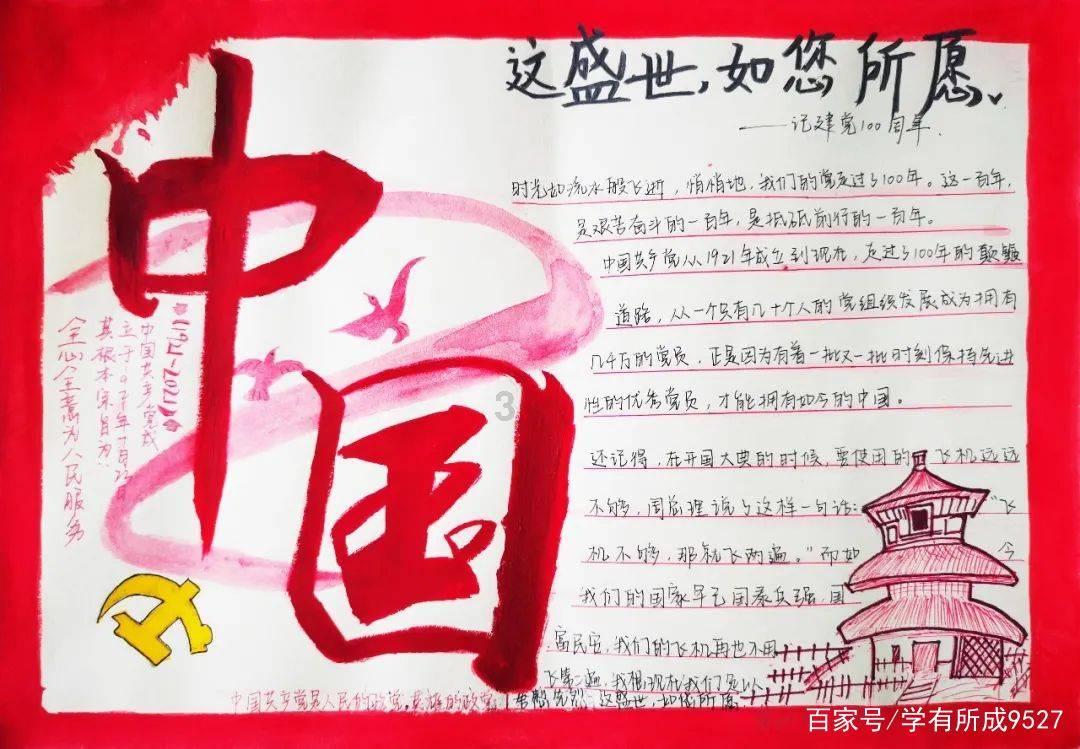 小猫钓鱼游戏龙王版有船